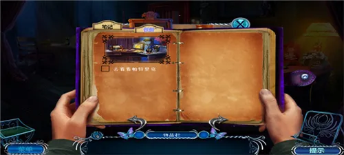 密室逃脱3逃出办公室最新手机版 密室逃脱3逃出办公室最新手机版