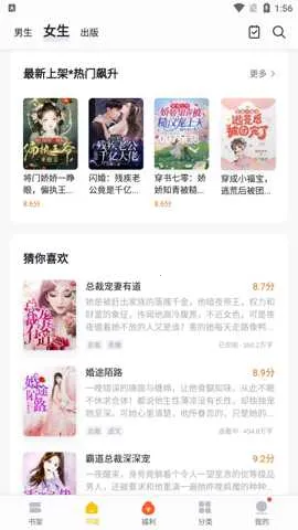 ����С˵2026�ٷ����°汾v1.0.5 �ٷ������ͼ