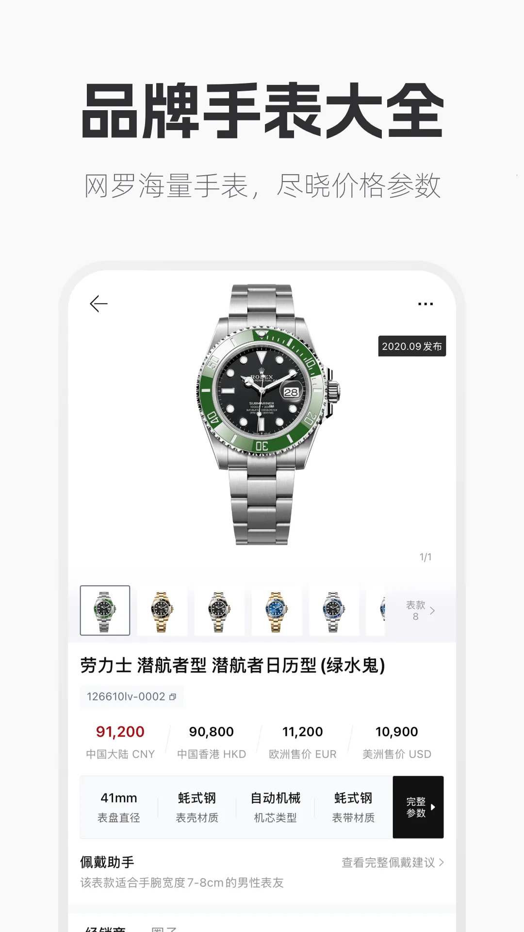 �ֱ���v1.0.0 �ٷ������ͼ