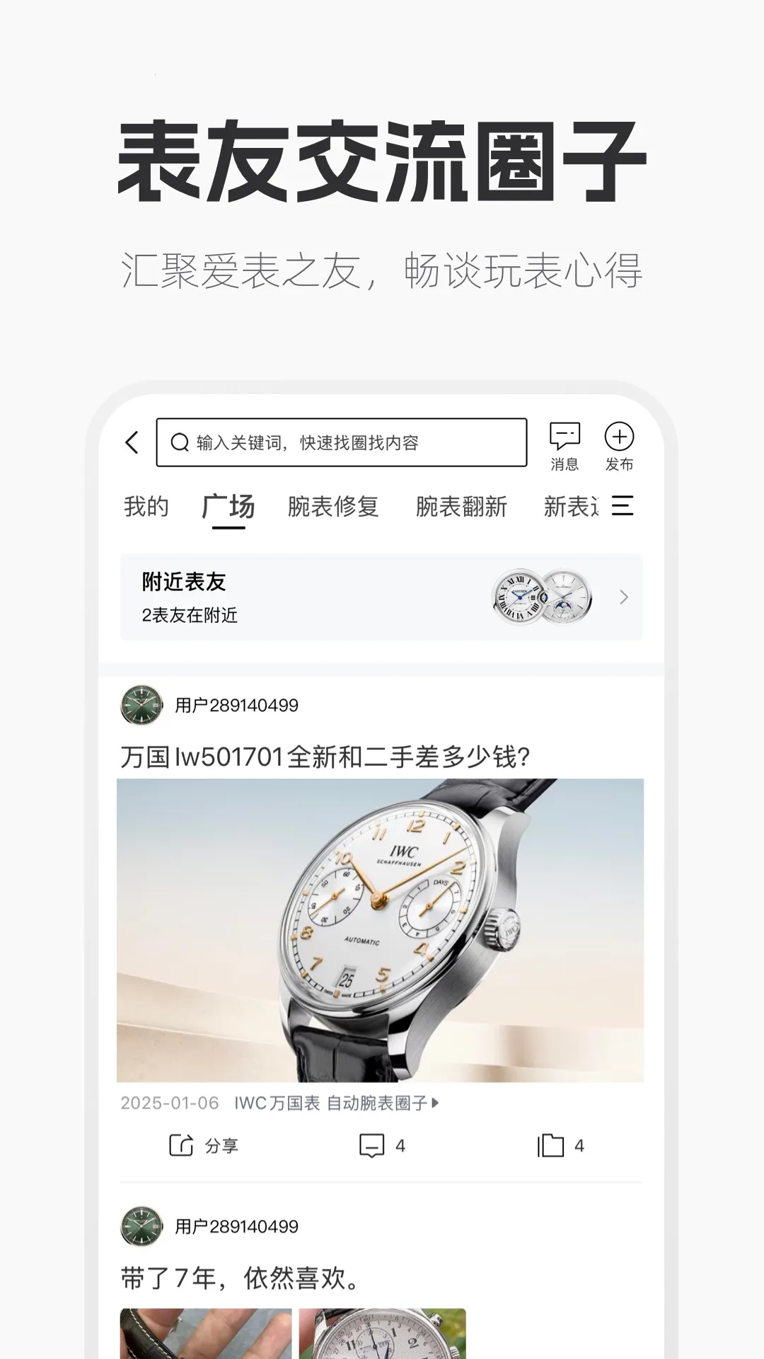 �ֱ���v1.0.0 �ٷ������ͼ