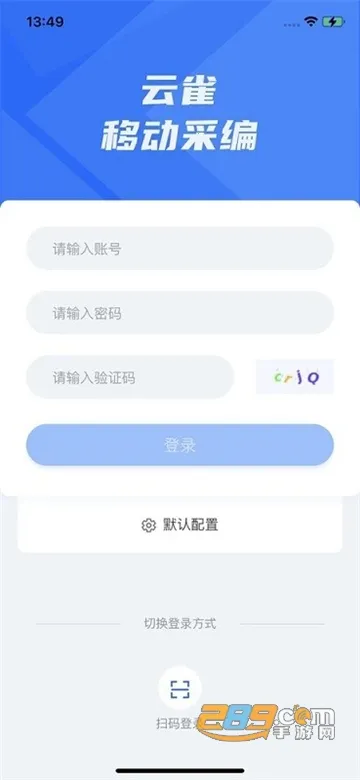 ��ȸ�ƶ��ɱ������ֻ���v2.1.3 �ٷ������ͼ