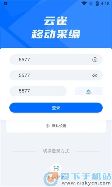 ��ȸ�ƶ��ɱ������ֻ���v2.1.3 �ٷ������ͼ