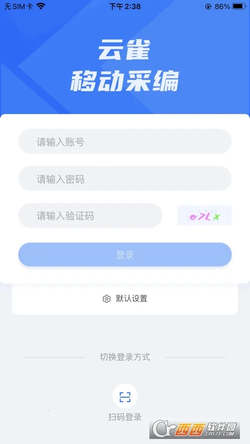 ��ȸ�ƶ��ɱ������ֻ���v2.1.3 �ٷ������ͼ