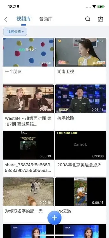 ��ȸ�ƶ��ɱ������ֻ���v2.1.3 �ٷ������ͼ