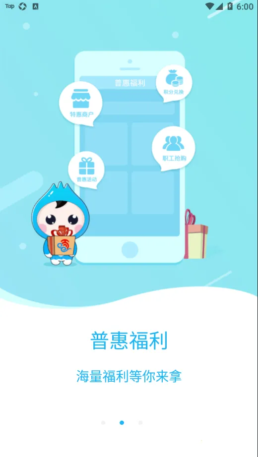 ���Ϲ�����v1.5.4 �ֻ����ͼ