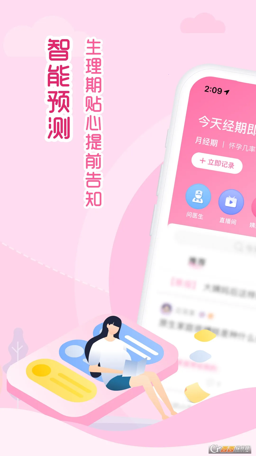 ������v9.1.3 �ٷ������ͼ