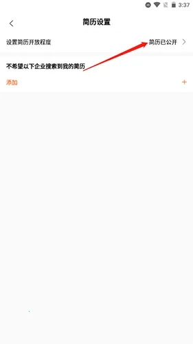 宠才宝安卓版手机版 宠才宝安卓版手机版