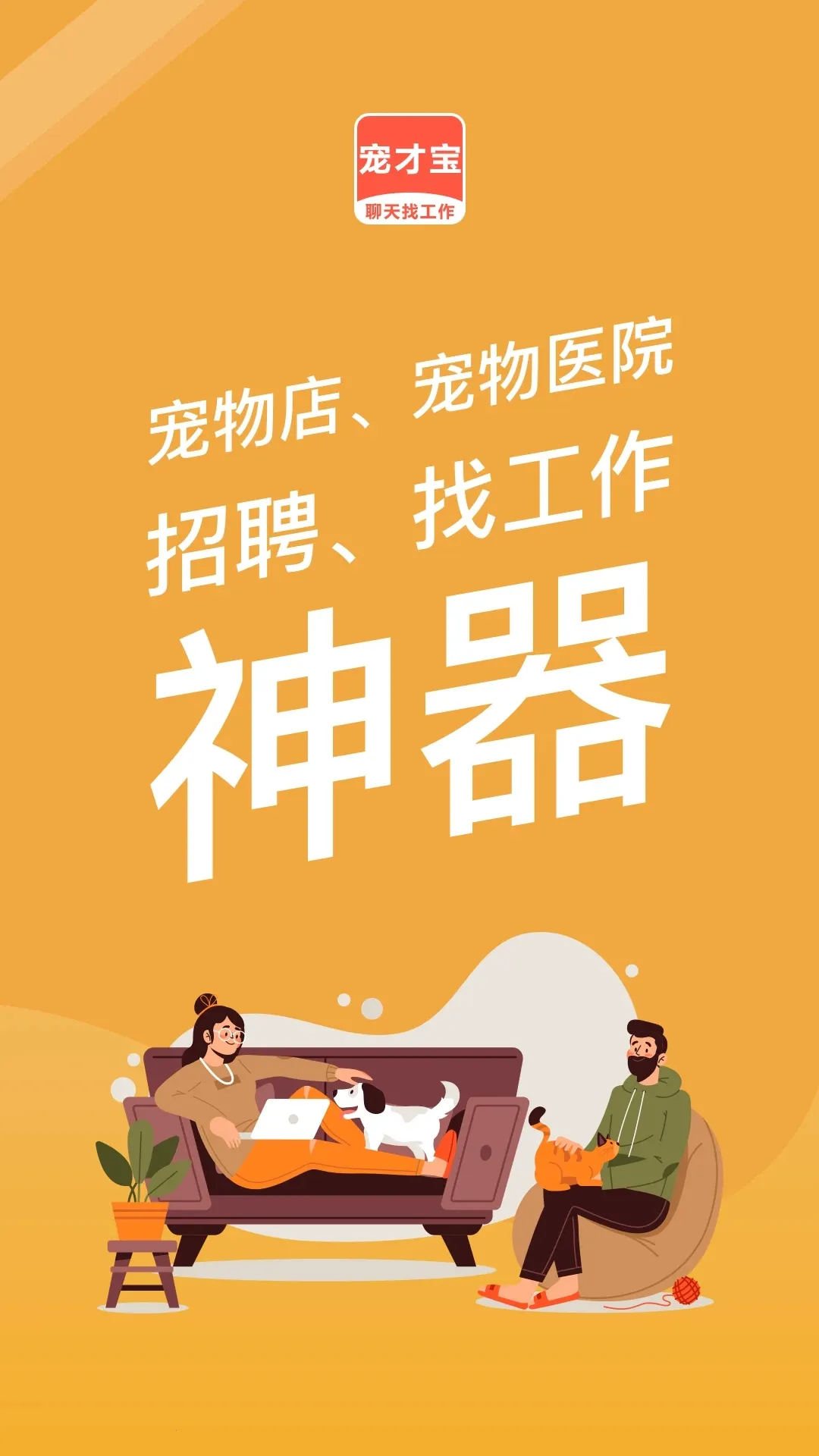 ��ű���׿���ֻ���v4.5.0 ��Ѱ��ͼ