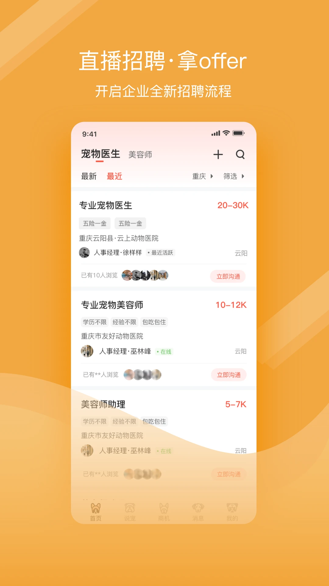 ��ű���׿���ֻ���v4.5.0 ��Ѱ��ͼ