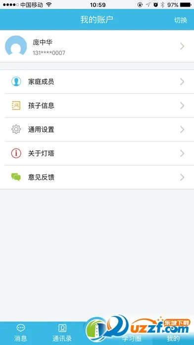 �����ҳ�v0.0.7 ��׿���ͼ