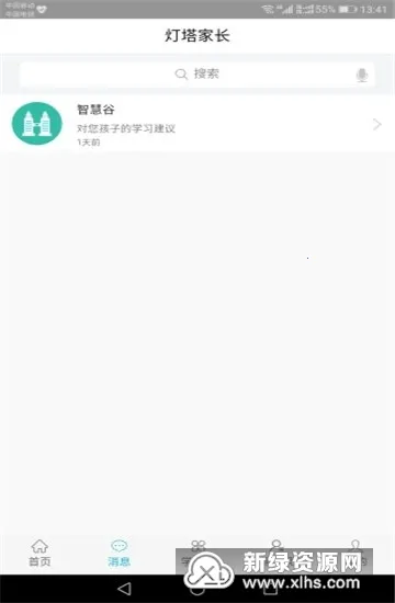 �����ҳ�v0.0.7 ��׿���ͼ