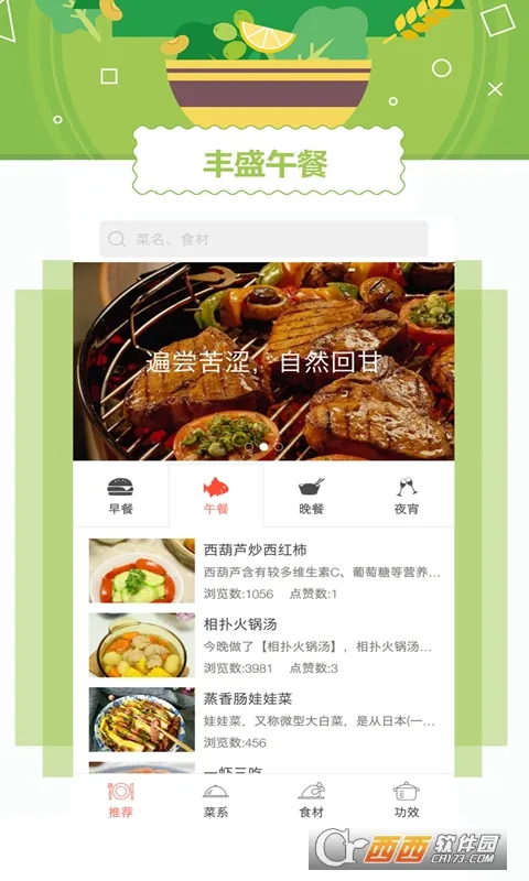 ���Ų��װ�׿���ֻ���v3.1.0 ��Ѱ��ͼ