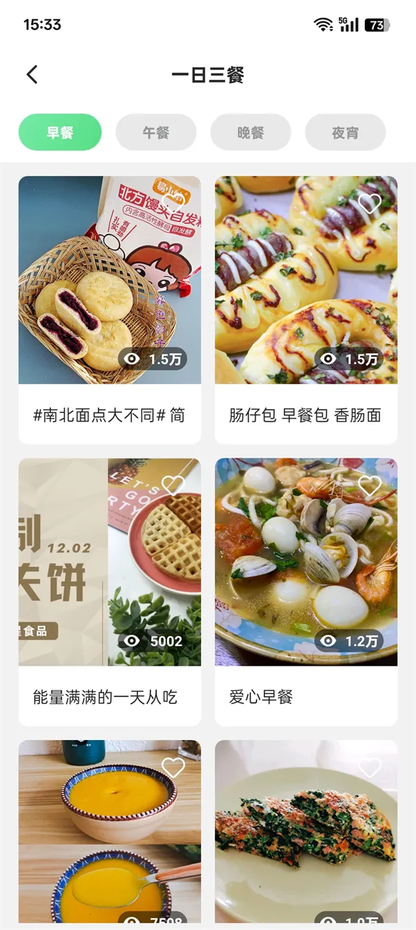 外婆菜谱安卓版手机版 外婆菜谱安卓版手机版