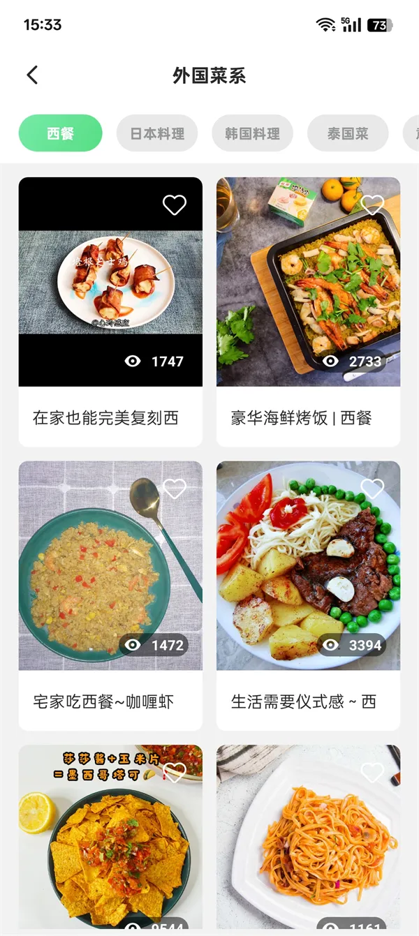 外婆菜谱安卓版手机版 外婆菜谱安卓版手机版