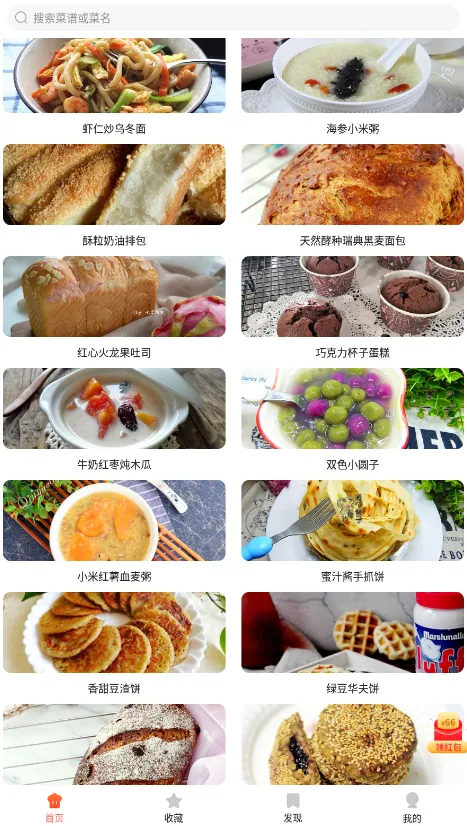 ���Ų��װ�׿���ֻ���v3.1.0 ��Ѱ��ͼ