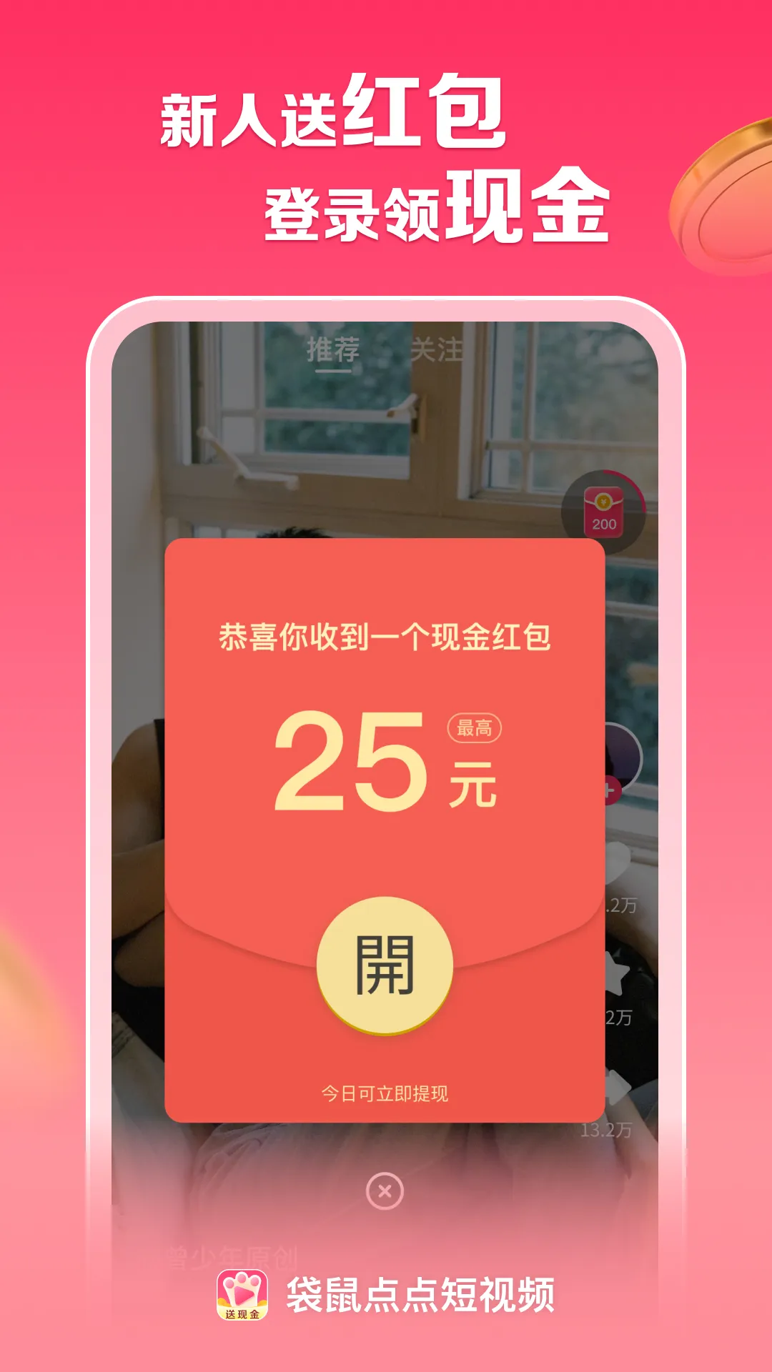 ���������Ƶv1.4.8 ��׿���ͼ