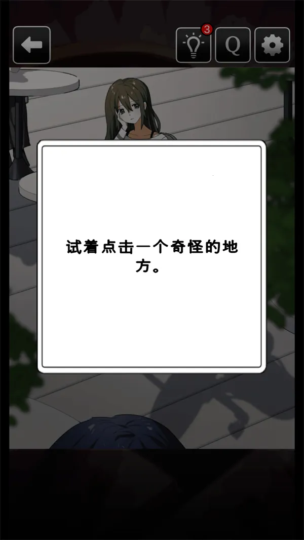 �����е㲻�Ծ�2026�ٷ�����v1.8 �ٷ������ͼ