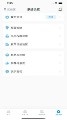 �ɶ������о�����׿���ֻ���v11.3.2 ��׿���ͼ