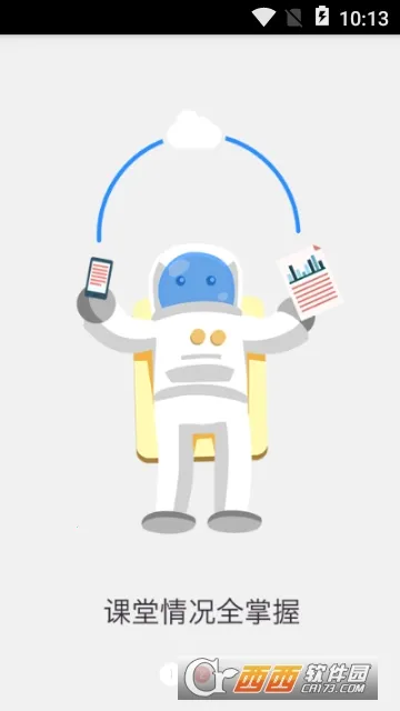 �ҳ�����2026�ٷ����°汾v2.4.26 �ֻ����ͼ