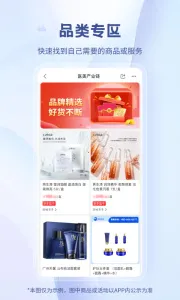 ҽе���v2.4.3 �ٷ������ͼ