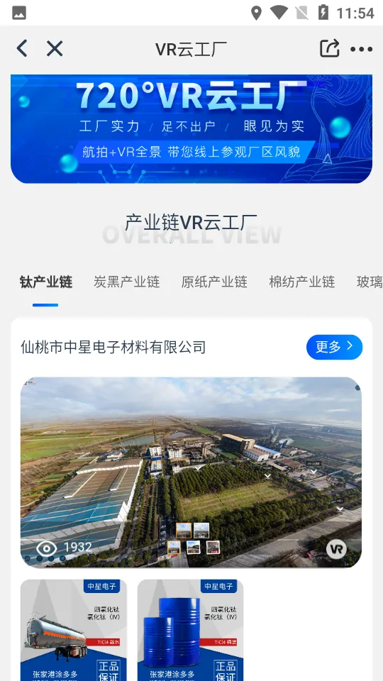 ҽе���v2.4.3 �ٷ������ͼ