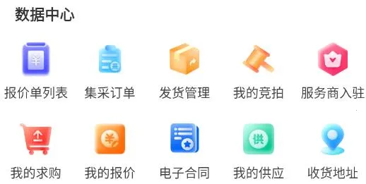 医械多多 医械多多