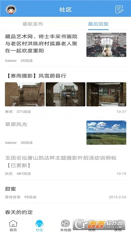 ���������������ֻ���v2.0.28.5 ��׿���ͼ