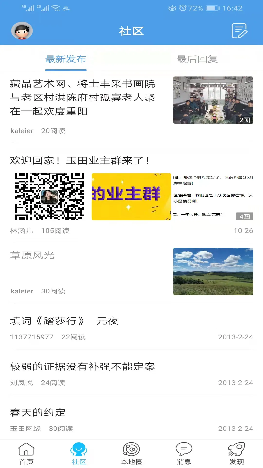 ���������������ֻ���v2.0.28.5 ��׿���ͼ