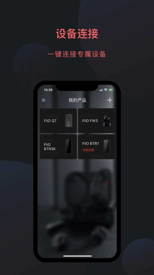 FiiO Control2026�ٷ�����v3.46.0 ��Ѱ��ͼ