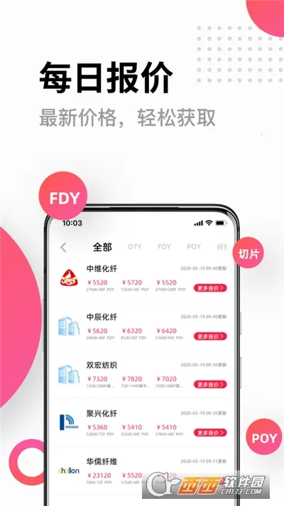 ���˰�v5.89.0 �ֻ����ͼ