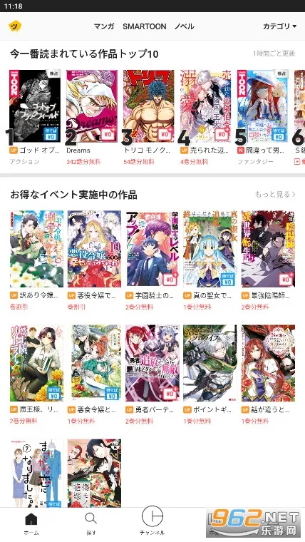 PICCOMA2026���ذ�װv7.4.0 ��׿���ͼ