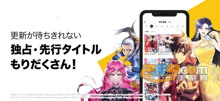 PICCOMA2026下载安装 PICCOMA2026下载安装