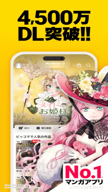 PICCOMA2026���ذ�װv7.4.0 ��׿���ͼ