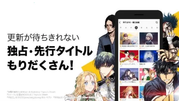 PICCOMA2026下载安装 PICCOMA2026下载安装