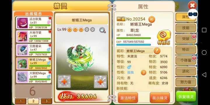 �ڴ��������������ֻ���vmyy. �ֻ����ͼ