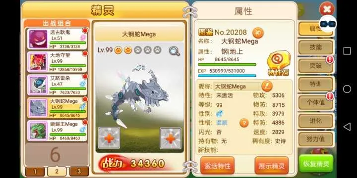 �ڴ��������������ֻ���vmyy. �ֻ����ͼ