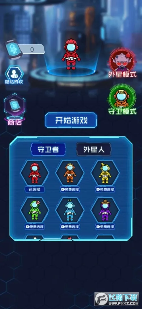 ̫������v2025.10.14 ��Ѱ��ͼ