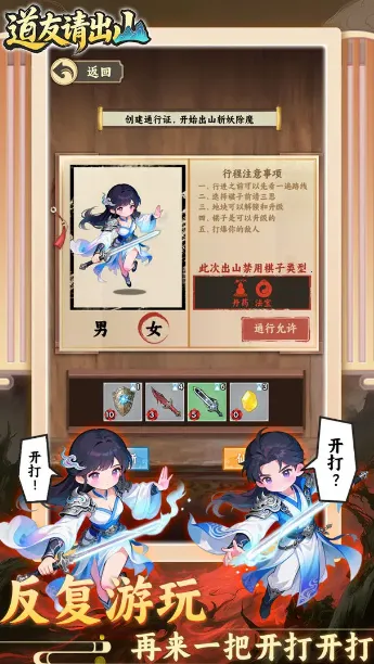 �������ɽ2026���°汾v1.0 ��Ѱ��ͼ