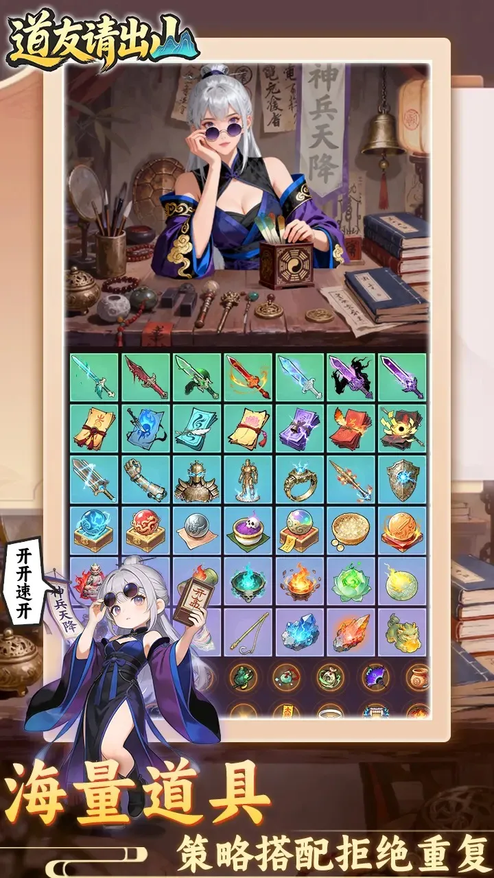 �������ɽ2026���°汾v1.0 ��Ѱ��ͼ