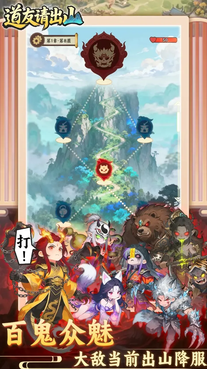 �������ɽ2026���°汾v1.0 ��Ѱ��ͼ