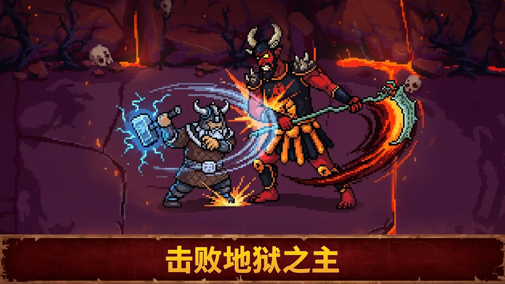 Ѫ��������2v1.0.0 �ٷ������ͼ