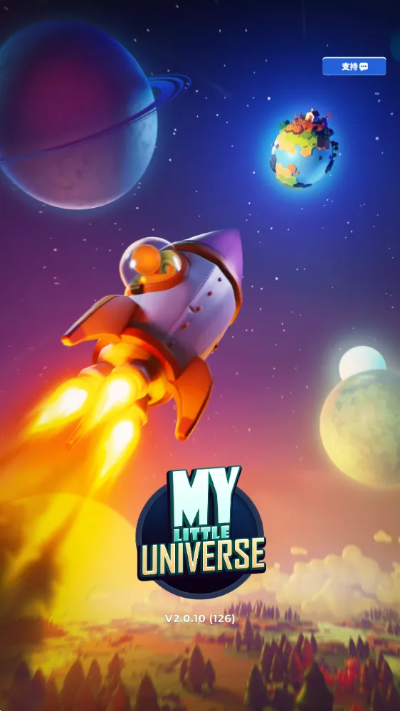 我的小小宇宙 我的小小宇宙