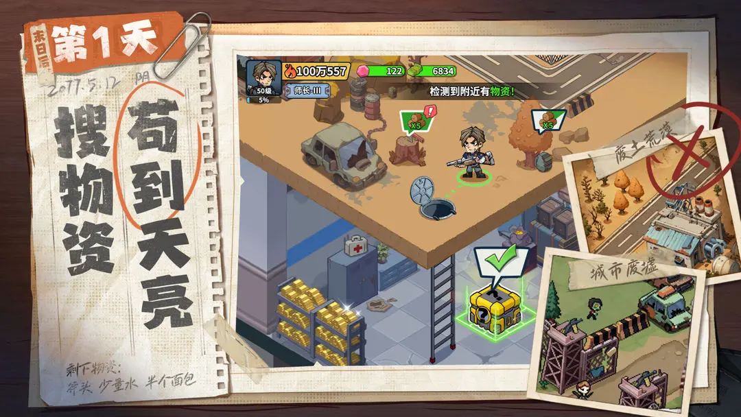 ����33��v1.0.3 �ٷ������ͼ