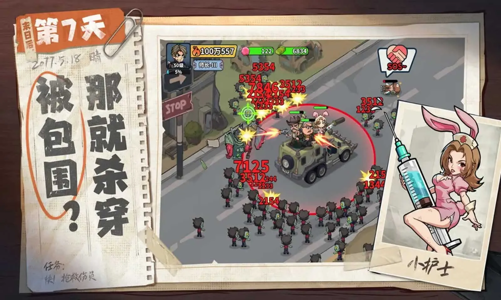 ����33��v1.0.3 �ٷ������ͼ