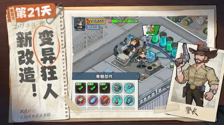 ����33��v1.0.3 �ٷ������ͼ