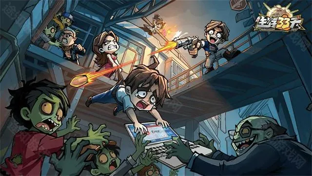 生存33天 生存33天