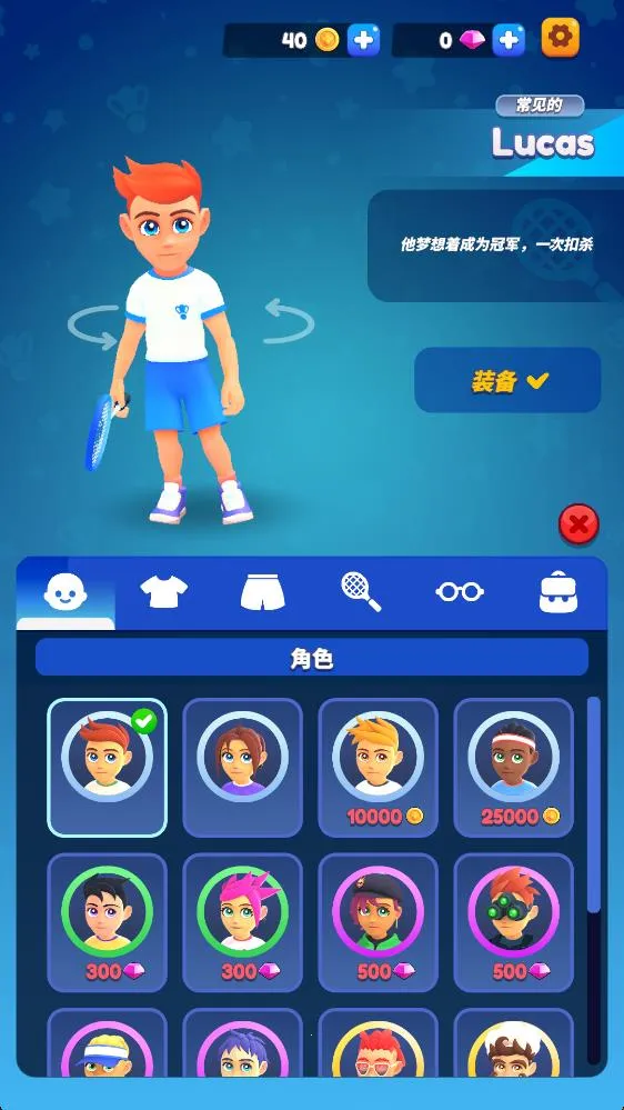 ��ë���ս2026���°汾v2.0.1 �ֻ����ͼ