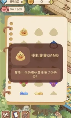 è��èʺ��v0.1 �ٷ������ͼ