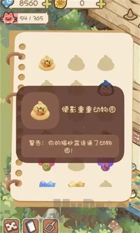 猫屋猫屎香 猫屋猫屎香