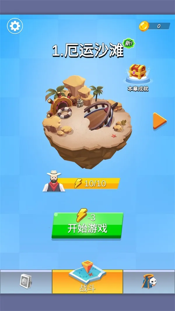 �����Ҵ���2026�ٷ����°汾v1.0.4 �ֻ����ͼ